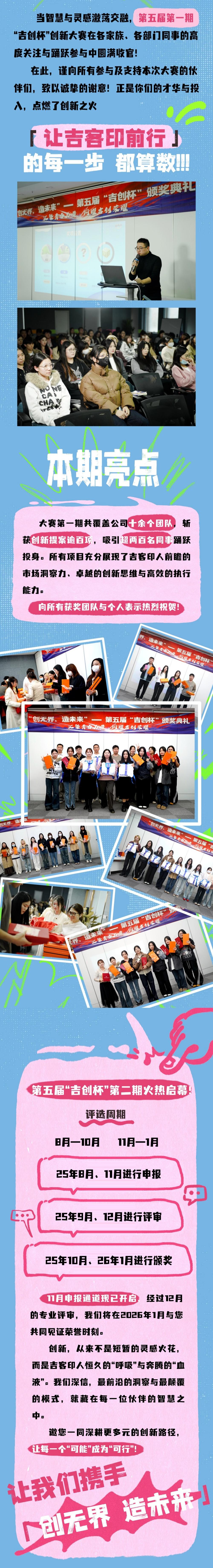 20251222351434.jpg 123.jpg