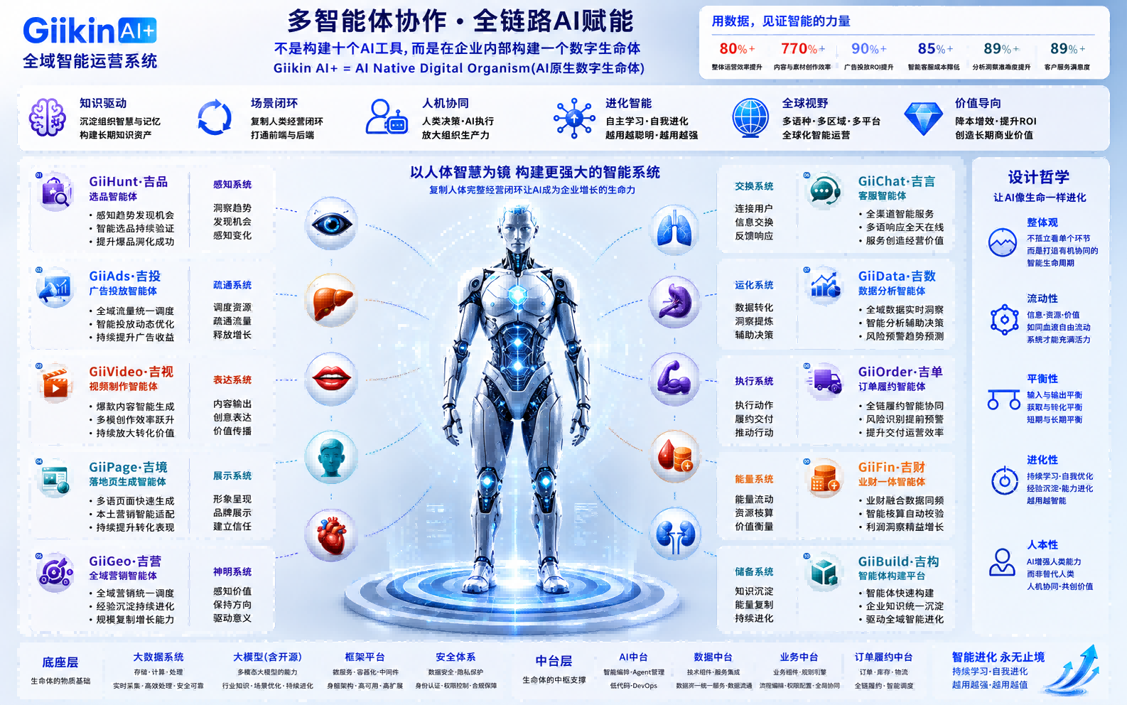 20260824801018.png 11(1).png