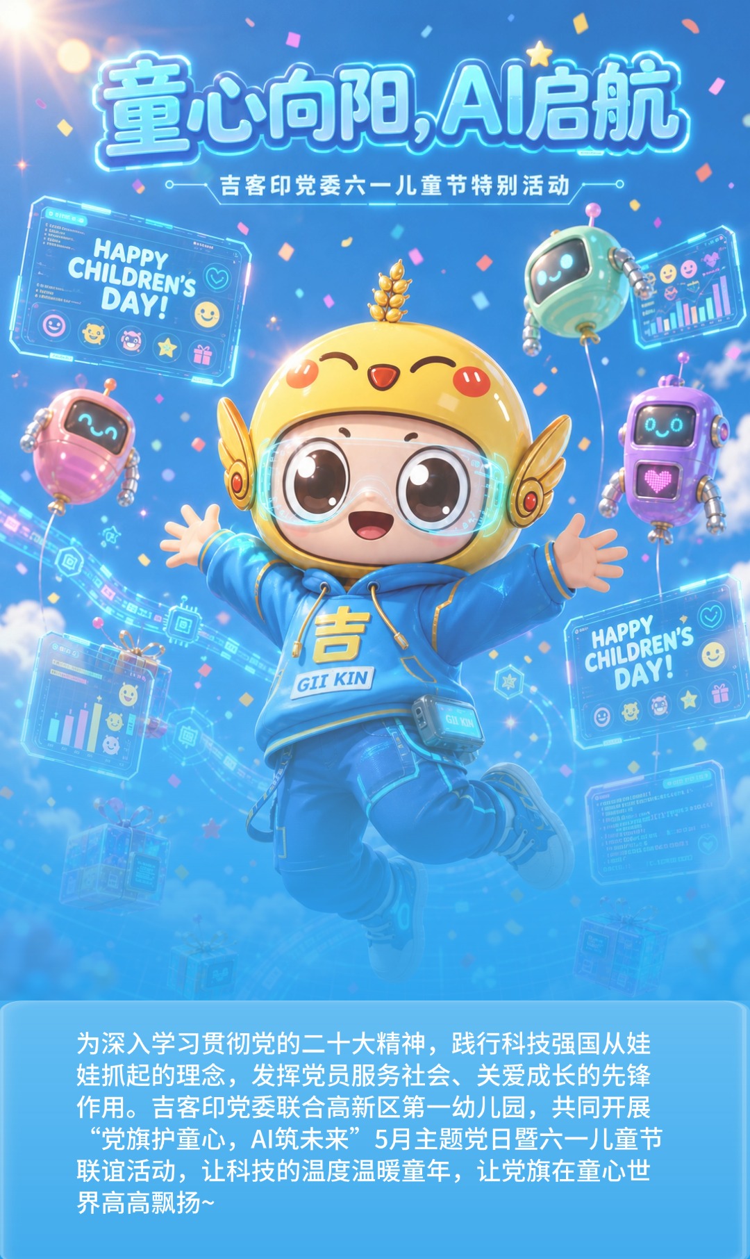 稿定设计-1.jpg